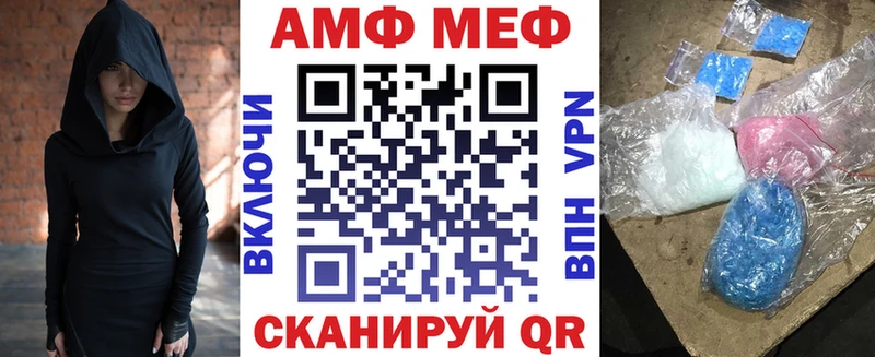 АМФЕТАМИН Premium  купить  цена  Тамбов 