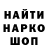 ГАШ 40% ТГК Maxim Chudinovich