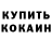 Первитин кристалл Sector clear