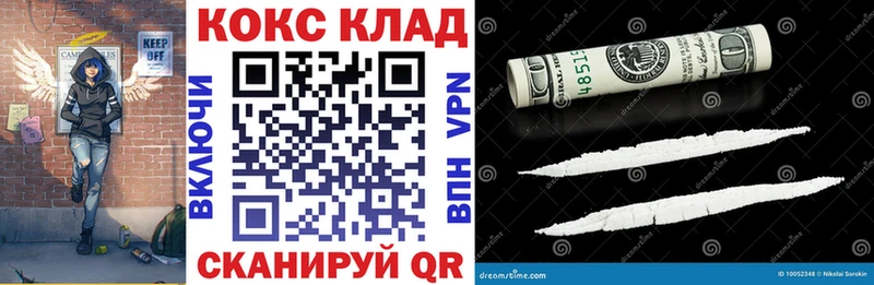 купить закладку  blacksprut ссылки  COCAIN 99%  Тамбов 