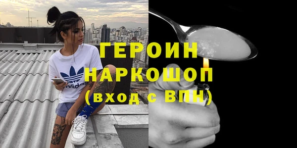 не бодяженный Абаза