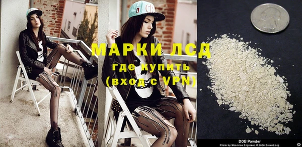 спайс Алексеевка