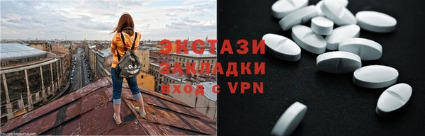 ГАЛЛЮЦИНОГЕННЫЕ ГРИБЫ Алексин