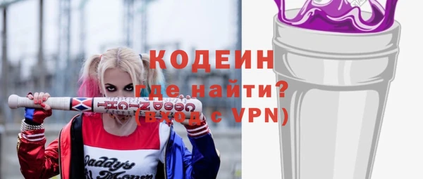 не бодяженный Абаза