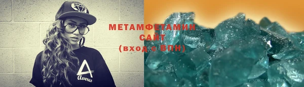 не бодяженный Абаза