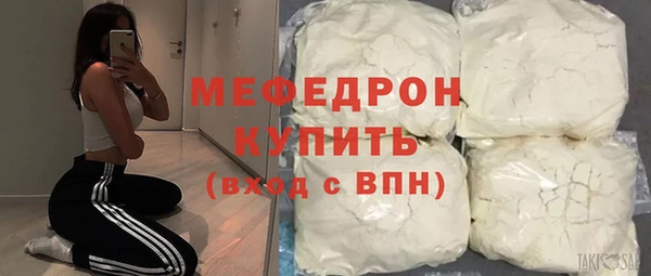 дистиллят марихуана Мегион