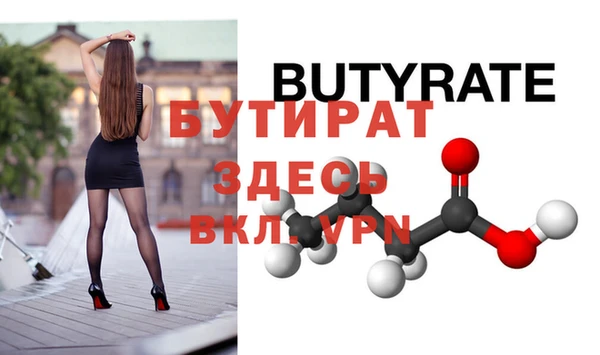 СК Абдулино