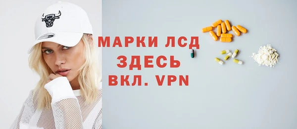 спайс Алексеевка