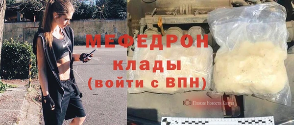 СК Абдулино