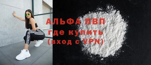не бодяженный Абаза