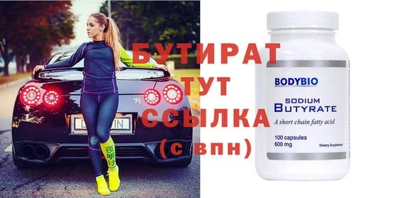 СК Абдулино