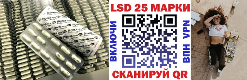 LSD-25 экстази кислота  купить   Тамбов 