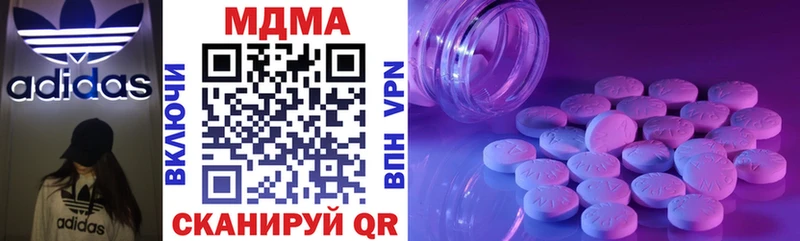наркошоп  Тамбов  MDMA молли 