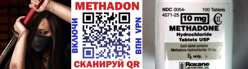 МЕТАДОН белоснежный  Тамбов 