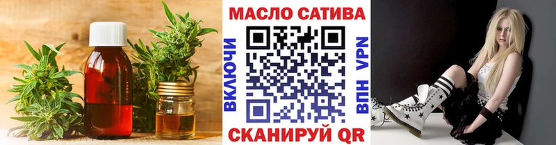 закладки Тамбов ТГК вейп с тгк